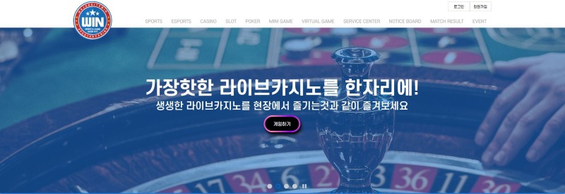 윈벳1.JPG