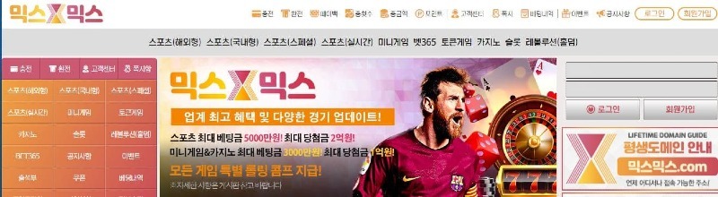 믹스앤믹스1.jpg