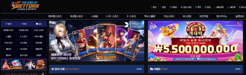 킹오.png