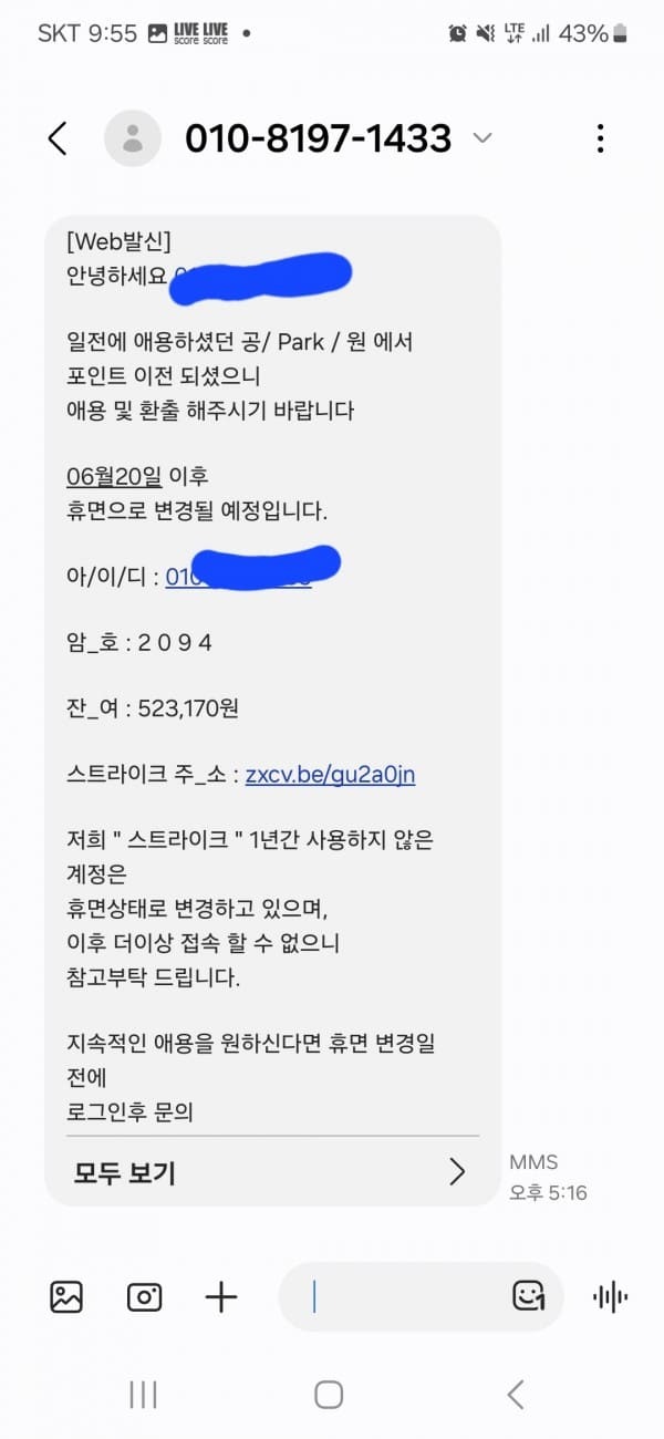 스트라크.jpg
