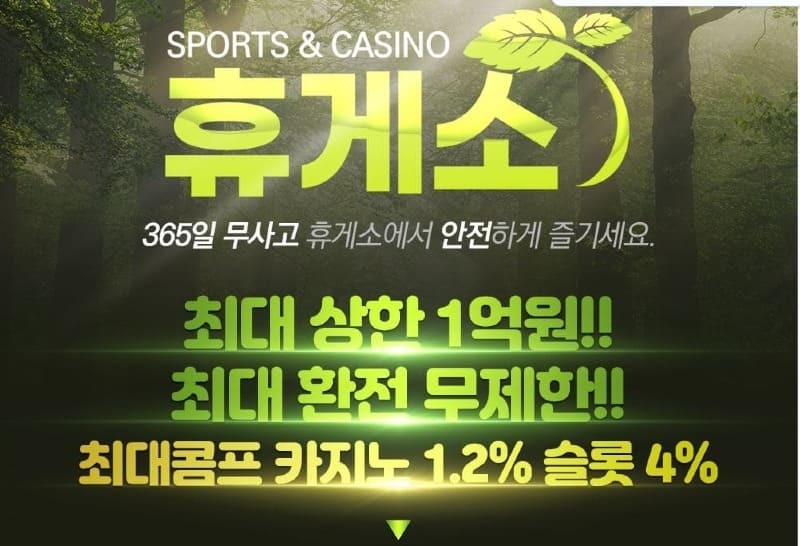 휴게소1.jpg