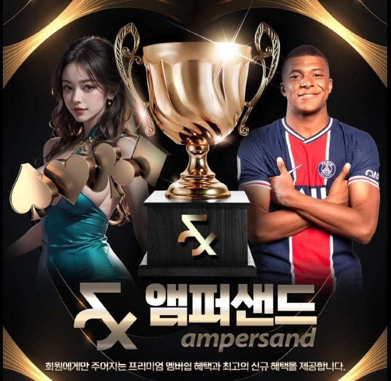 앰퍼샌드1.jpg