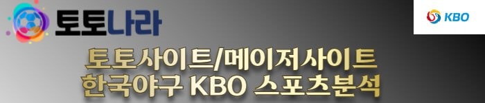 한국프로야구.jpg