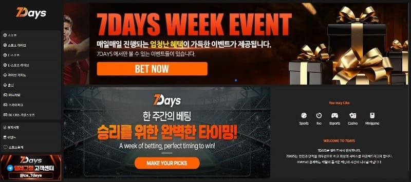 세븐데이즈1.jpg