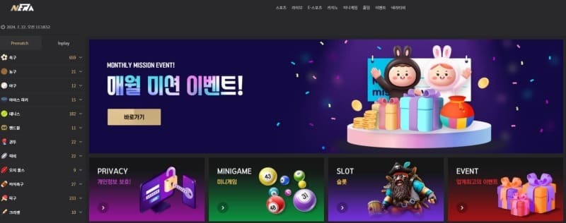 네라벳1.jpg