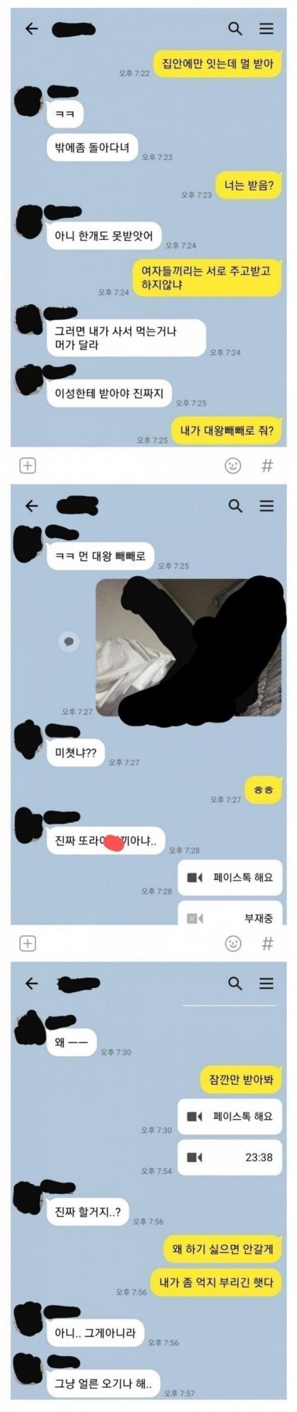 대왕뺴뺴로.jpeg