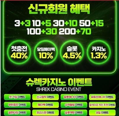 슈ㅜ렉1.jpg