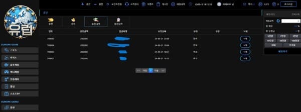 유럽1.jpg