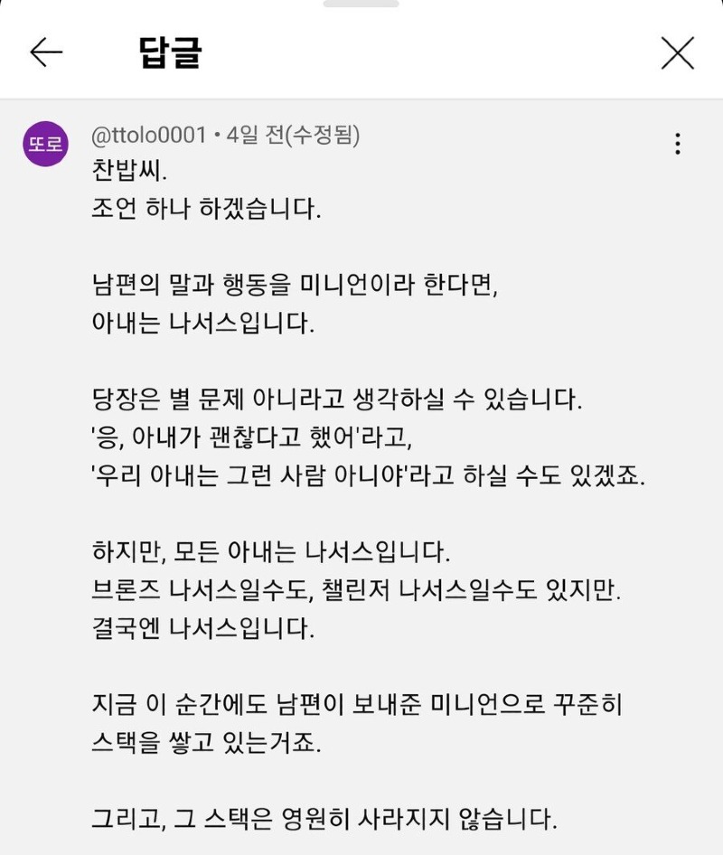 나서스.jpg