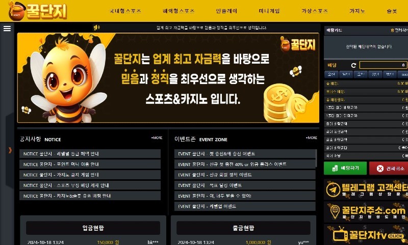 꿀단비1.jpg