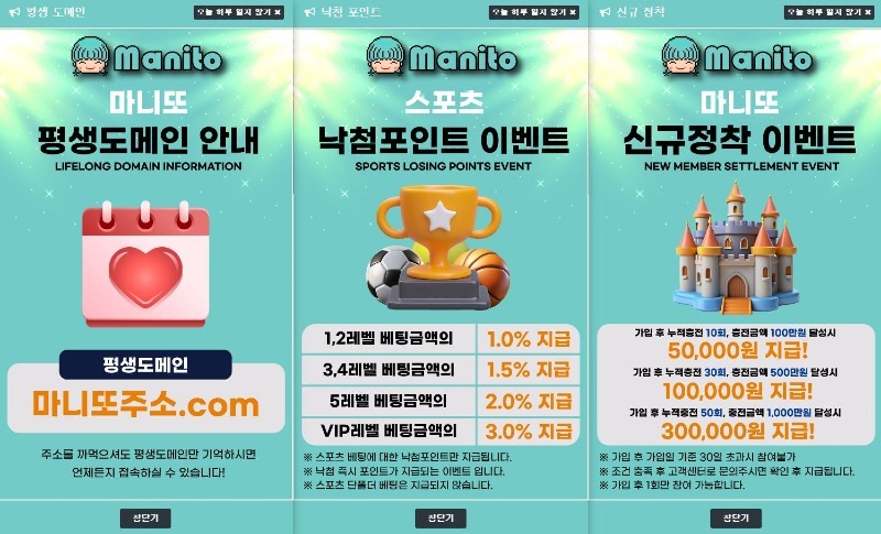 마니또1.jpg