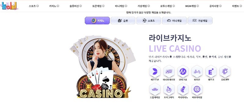 놀이터1.jpg