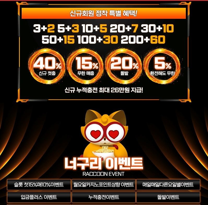 너구리1.jpg