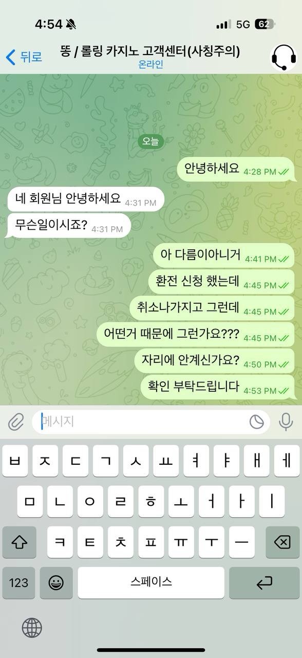 롤링카지노1.jpg