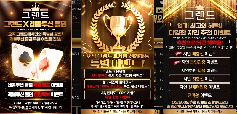 그랜드1.jpg