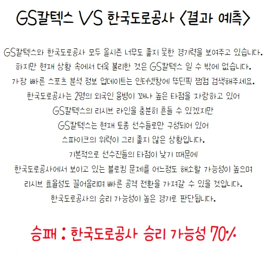 예측.webp