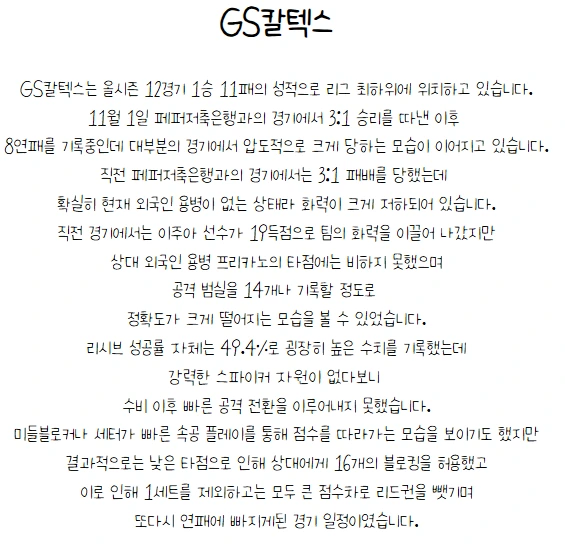 배구.webp