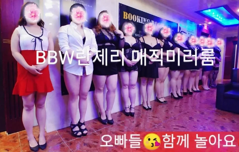 bbw.webp